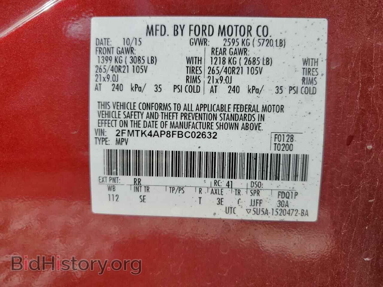 2015 FORD EDGE - VIN: 2FMTK4AP8FBC02632 - Фото 13