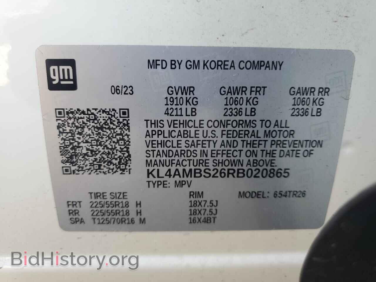 2024 BUICK ENCORE - VIN: KL4AMBS26RB020865 - Фото 13