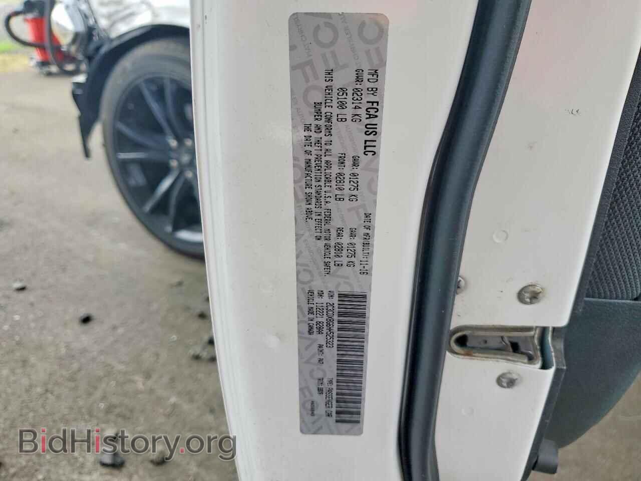 2017 DODGE CHARGER - VIN: 2C3CDXBG6HH525323 - Photo 13