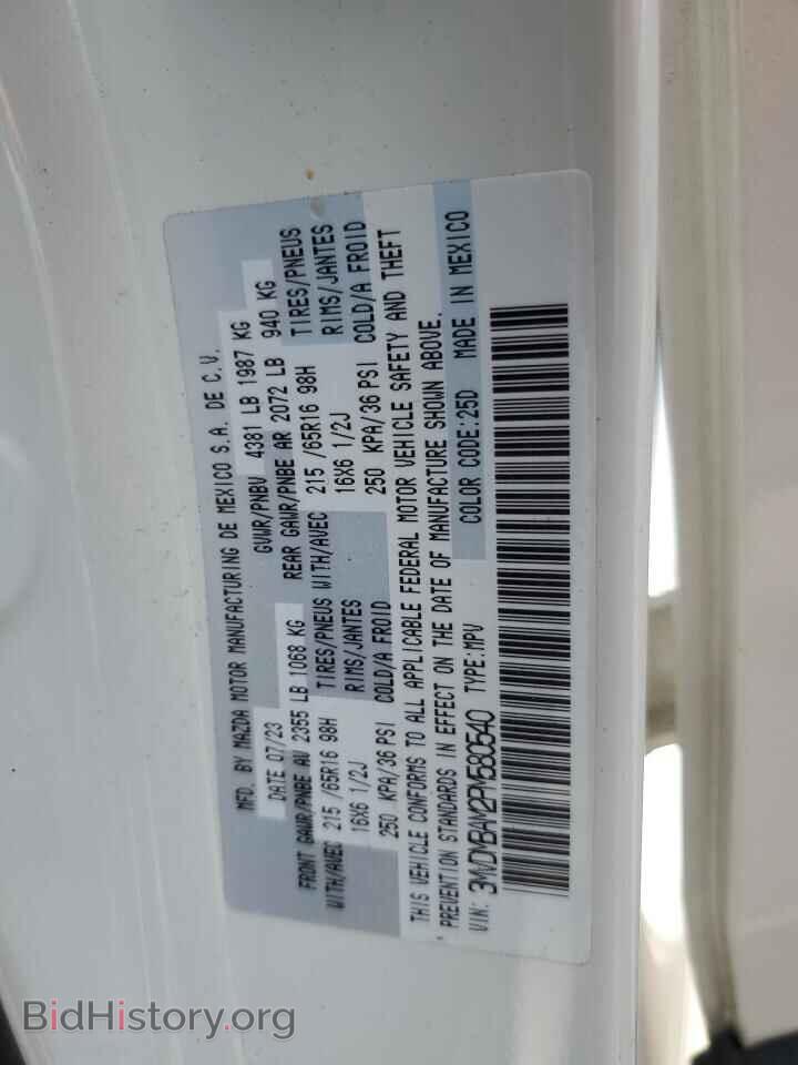 2023 Mazda CX30 (VIN 3MVDMBAM2PM580540) — photo 13 of 15