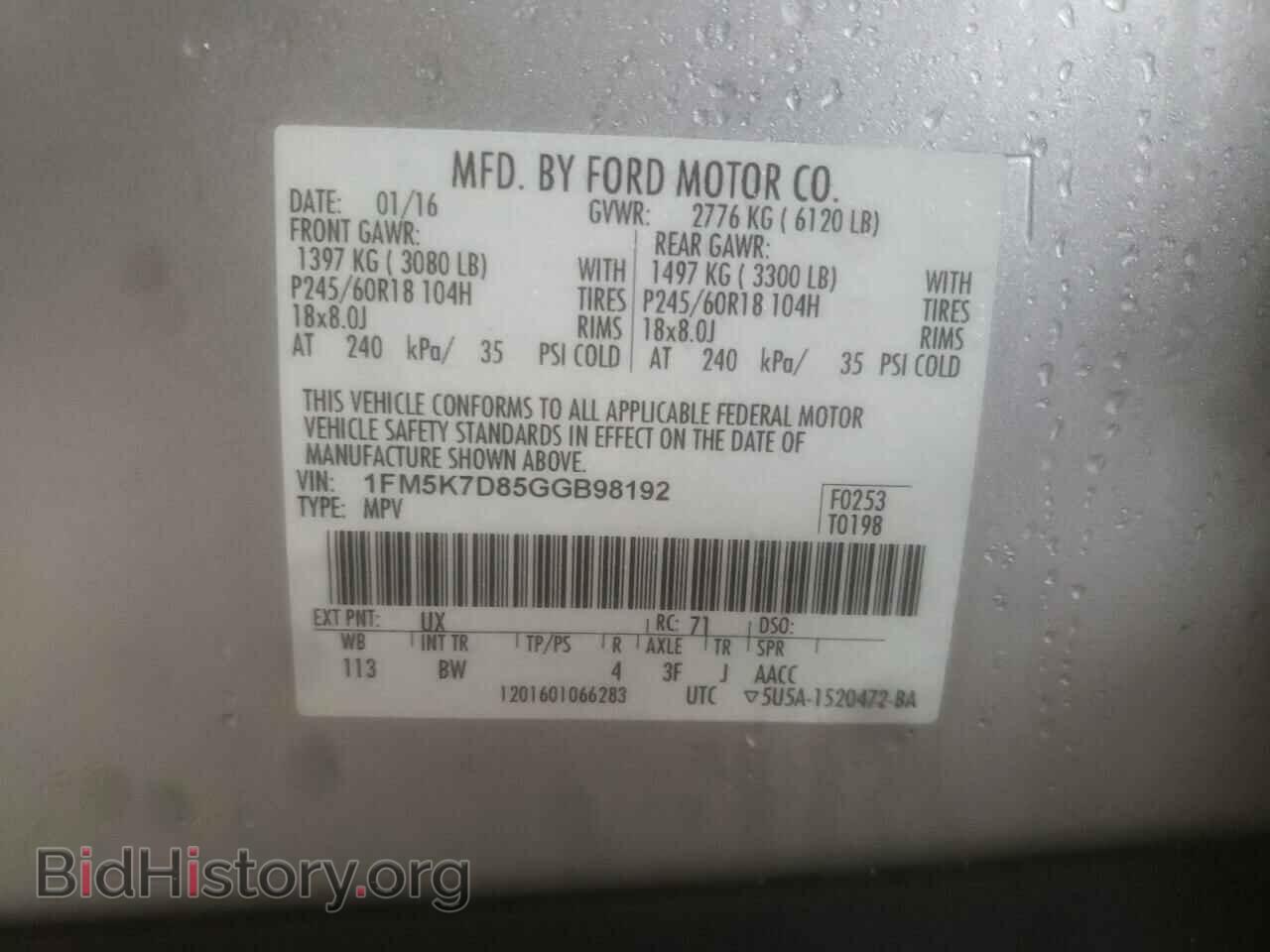 2016 FORD EXPLORER - VIN: 1FM5K7D85GGB98192 - Фото 14