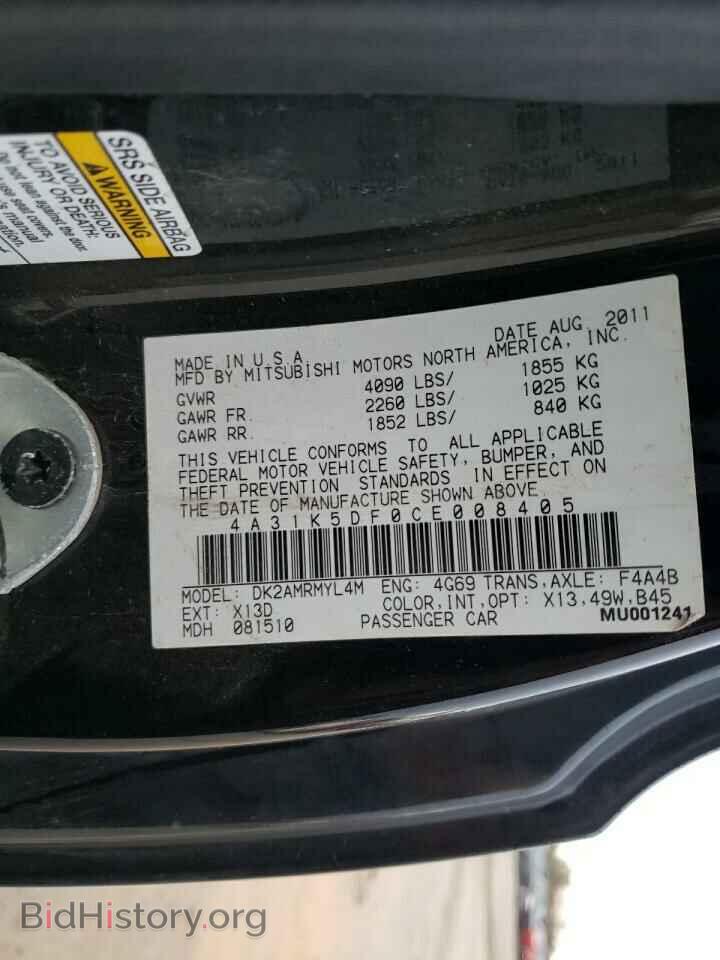2012 MITSUBISHI ECLIPSE - VIN: 4A31K5DF0CE008405 - Фото 12