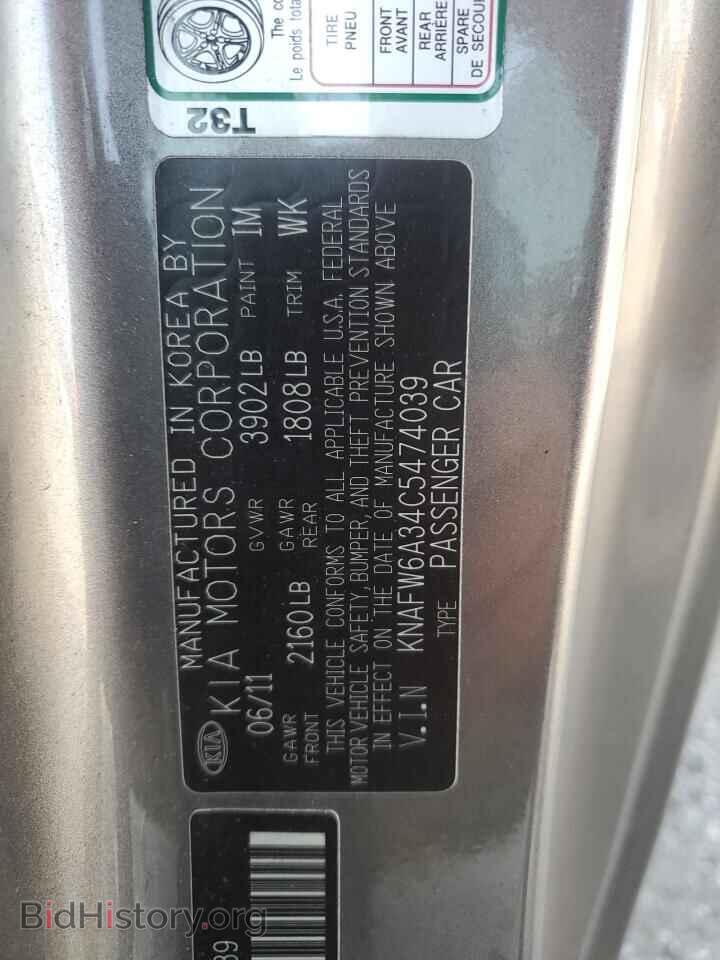 2012 KIA FORTE - VIN: KNAFW6A34C5474039 - Фото 12