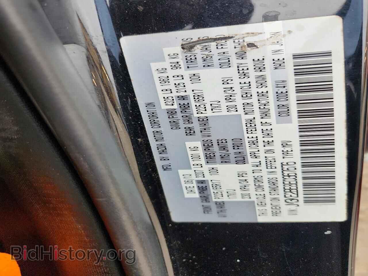 2014 MAZDA CX-5 - VIN: JM3KE2BE8E0367676 - Фото 12