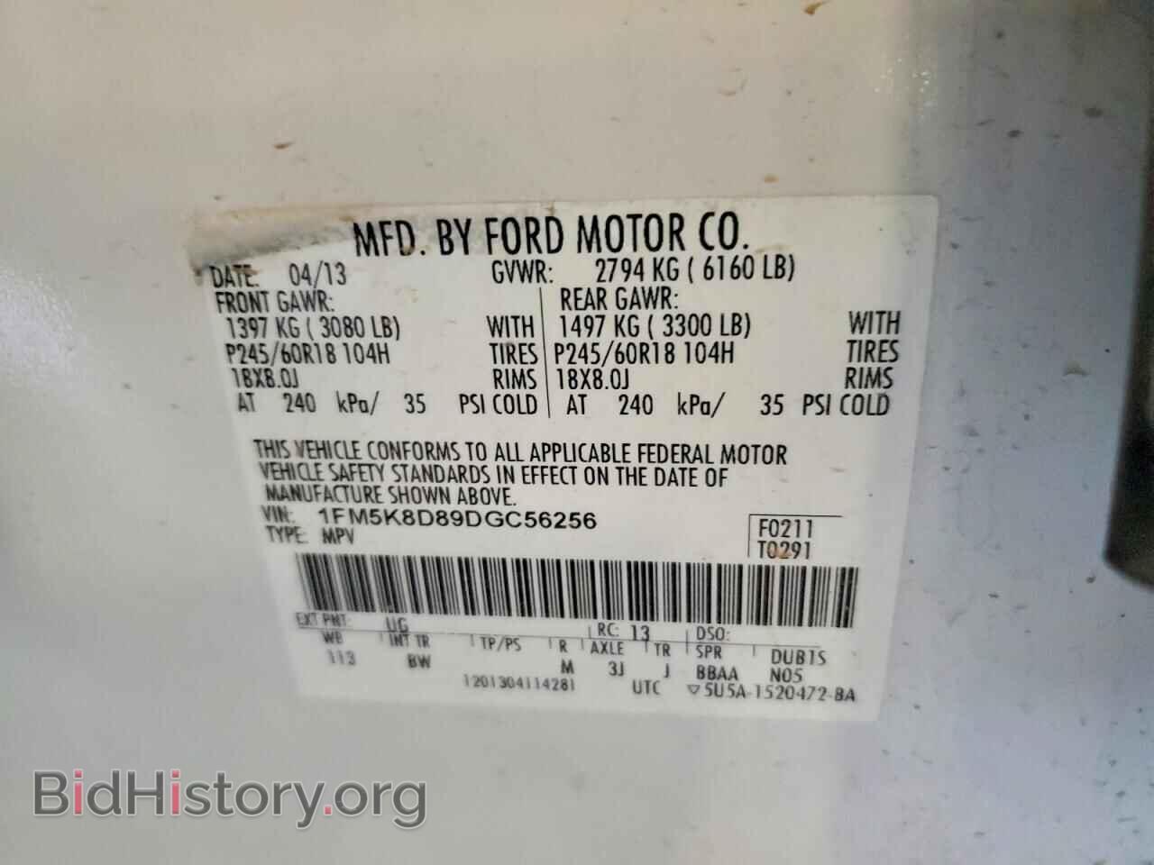 2013 FORD EXPLORER - VIN: 1FM5K8D89DGC56256 - Фото 13