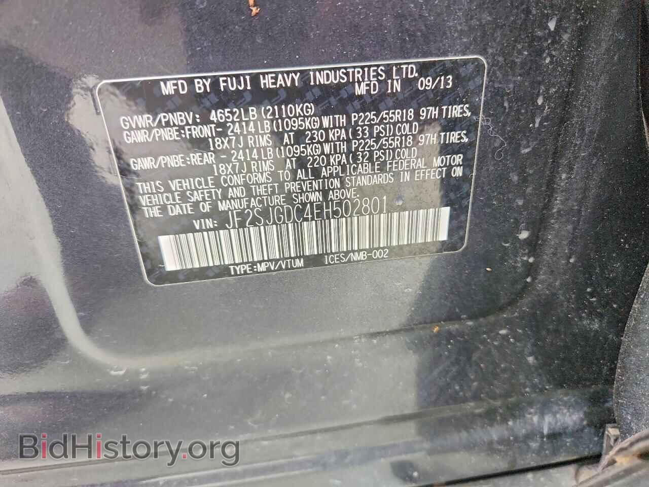 2014 SUBARU FORESTER - VIN: JF2SJGDC4EH502801 - Фото 13