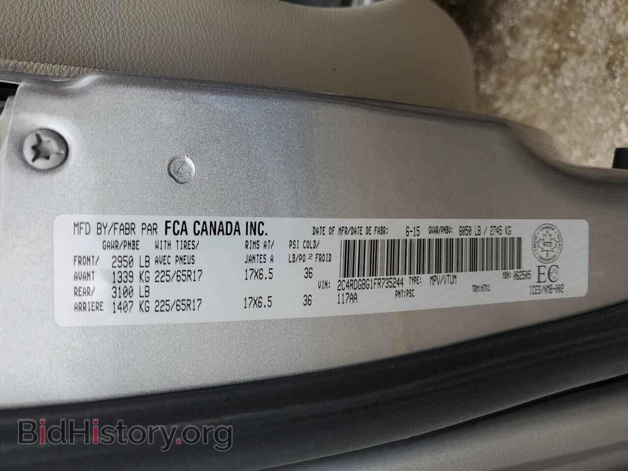 2015 DODGE CARAVAN - VIN: 2C4RDGBG1FR735244 - Фото 14
