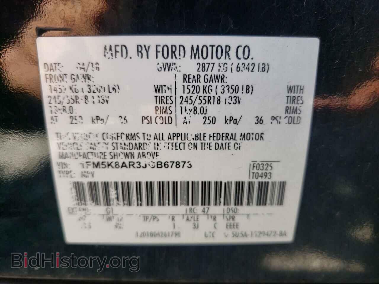 2018 FORD EXPLORER - VIN: 1FM5K8AR3JGB67873 - Photo 12
