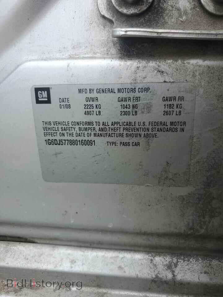2008 CADILLAC CTS - VIN: 1G6DJ577880160091 - Фото 12