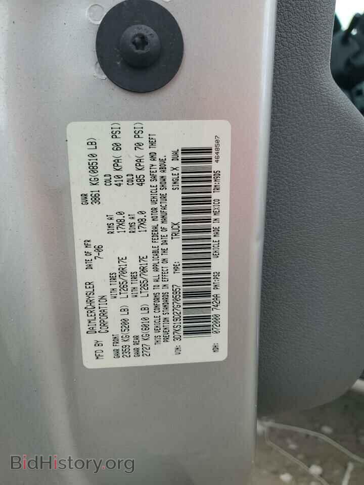 2007 DODGE All Models - VIN: 3D7KS19D27G705957 - Фото 12