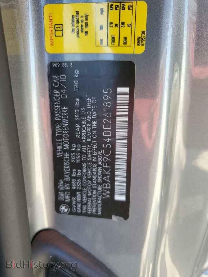 2011 BMW 3 SERIES - VIN: WBAKF9C54BE261895 - Фото 13