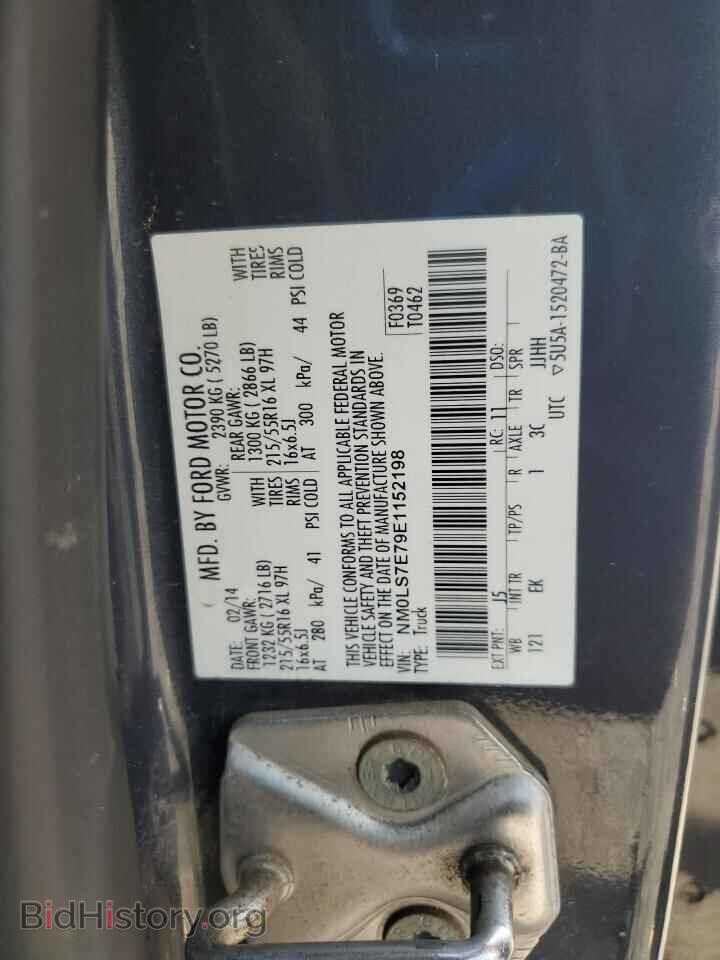 2014 FORD TRANSIT - VIN: NM0LS7E79E1152198 - Фото 13