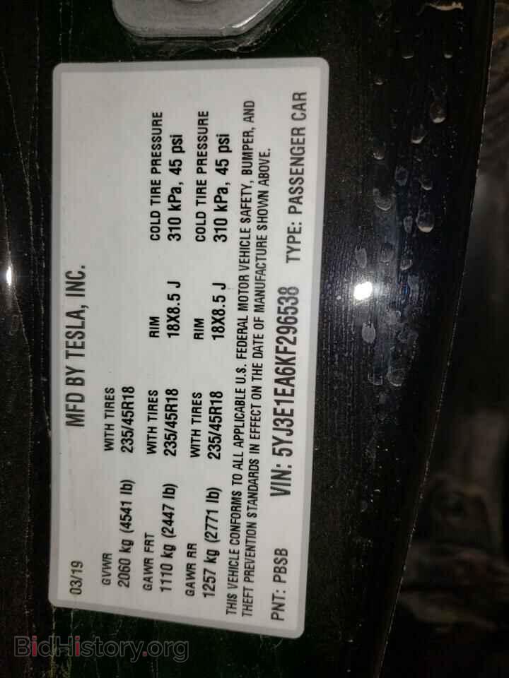 2019 TESLA MODEL 3 - VIN: 5YJ3E1EA6KF296538 - Фото 13