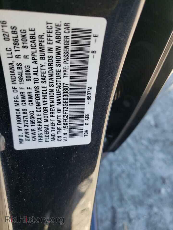 2016 HONDA CIVIC - VIN: 19XFC2F73GE030807 - Фото 10
