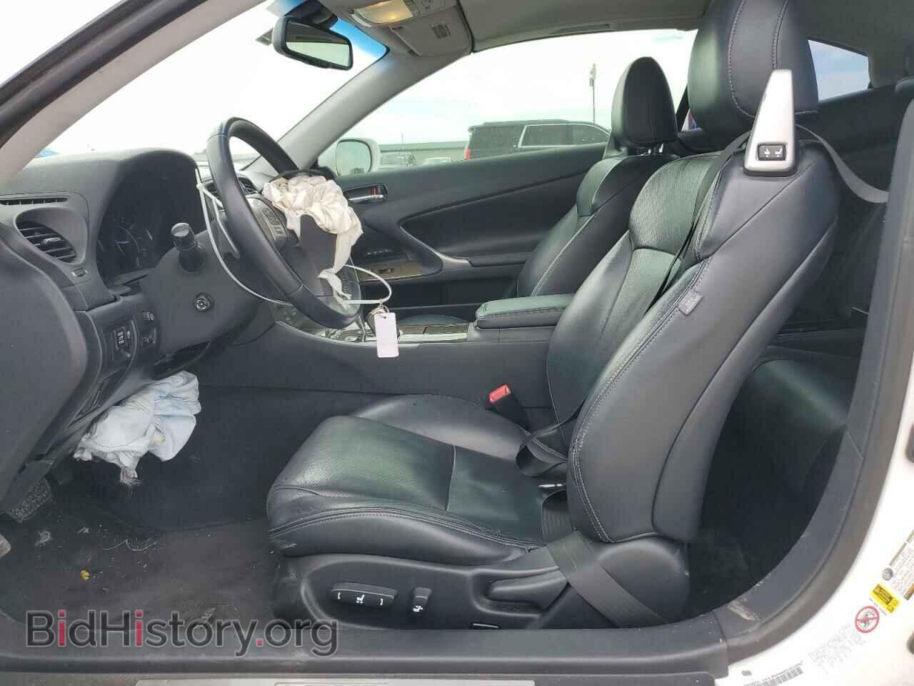 2012 LEXUS IS - VIN: JTHFF2C2XC2524023 - Фото 7