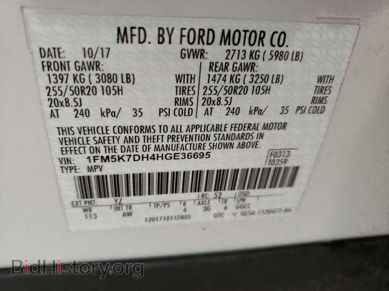 2017 FORD EXPLORER - VIN: 1FM5K7DH4HGE36695 - Photo 10