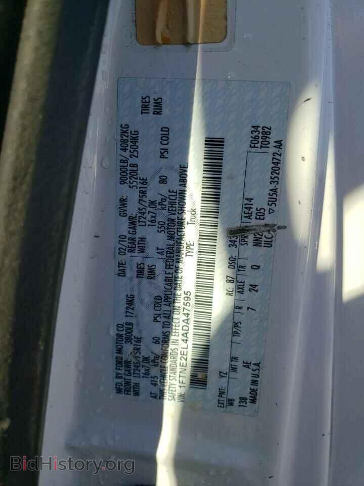 2010 FORD ECONOLINE - VIN: 1FTNE2EL4ADA47595 - Фото 13