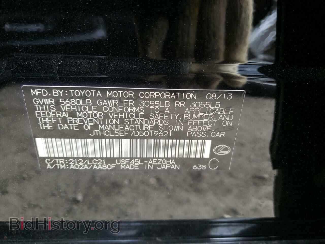 2013 LEXUS LS460 - VIN: JTHCL5EF7D5019621 - Photo 10
