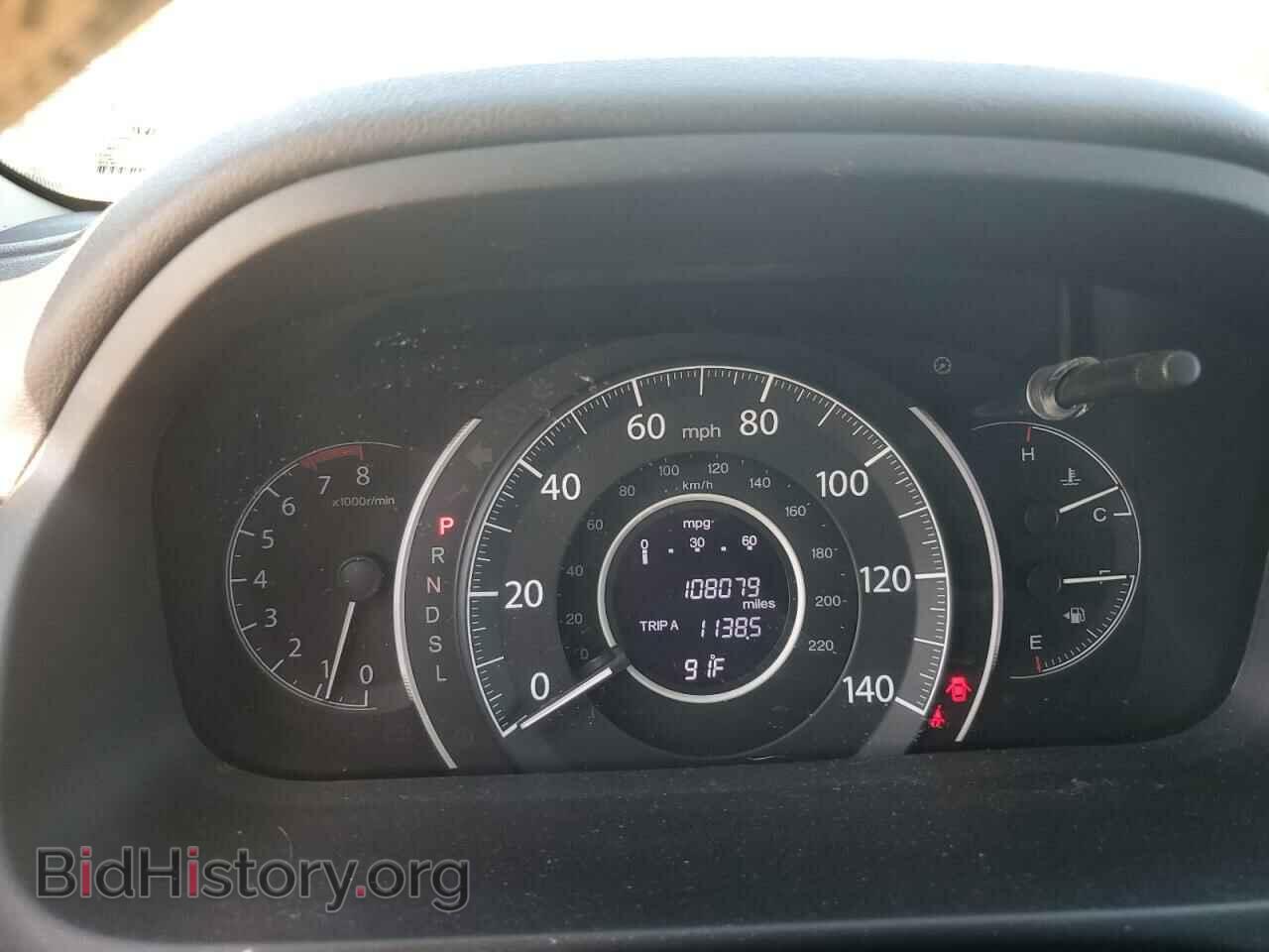 2015 HONDA CRV - VIN: 5J6RM3H5XFL004443 - Фото 9