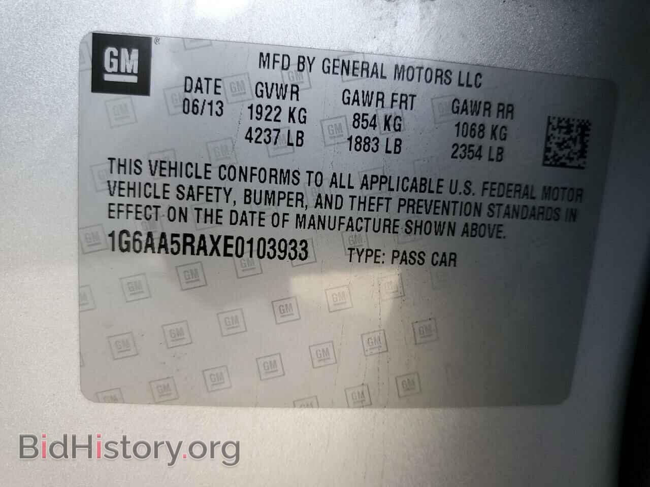 2014 CADILLAC ATS - VIN: 1G6AA5RAXE0103933 - Фото 13