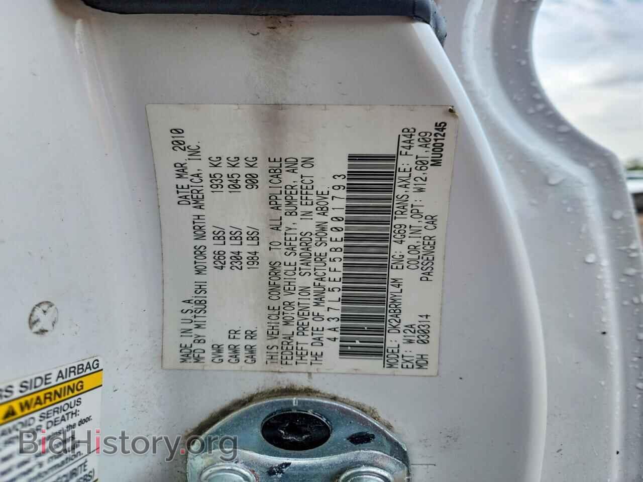 2011 MITSUBISHI ECLIPSE - VIN: 4A37L5EF5BE001793 - Photo 12