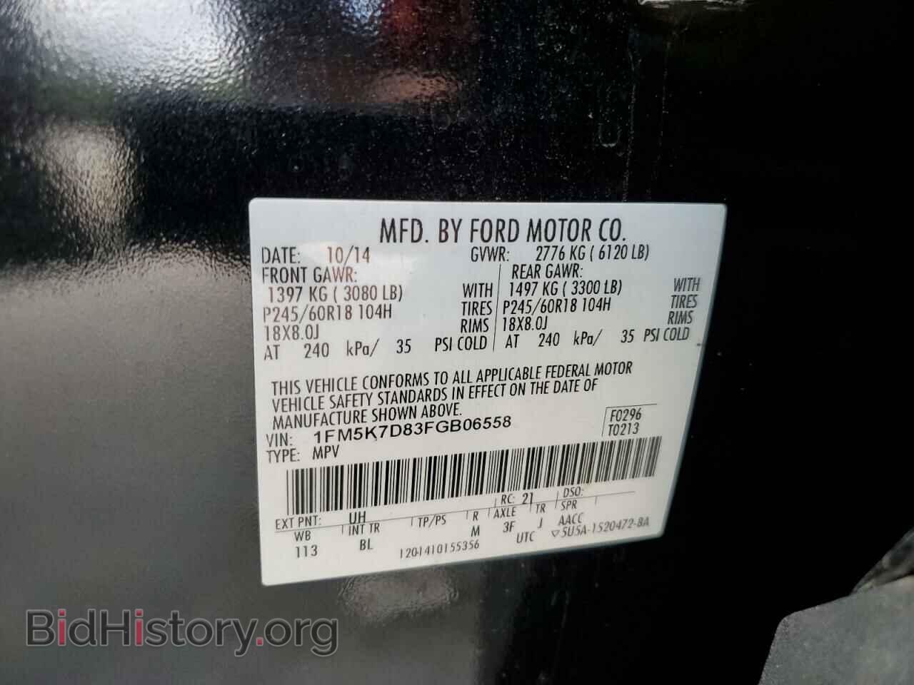 2015 FORD EXPLORER - VIN: 1FM5K7D83FGB06558 - Фото 13