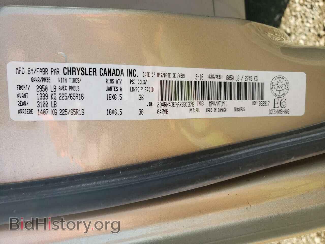 2010 DODGE CARAVAN - VIN: 2D4RN4DE7AR301378 - Фото 13