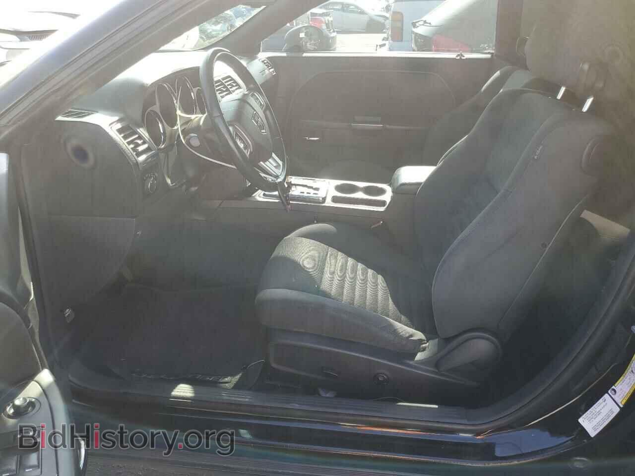 2012 DODGE CHALLENGER - VIN: 2C3CDYAG9CH130696 - Photo 7