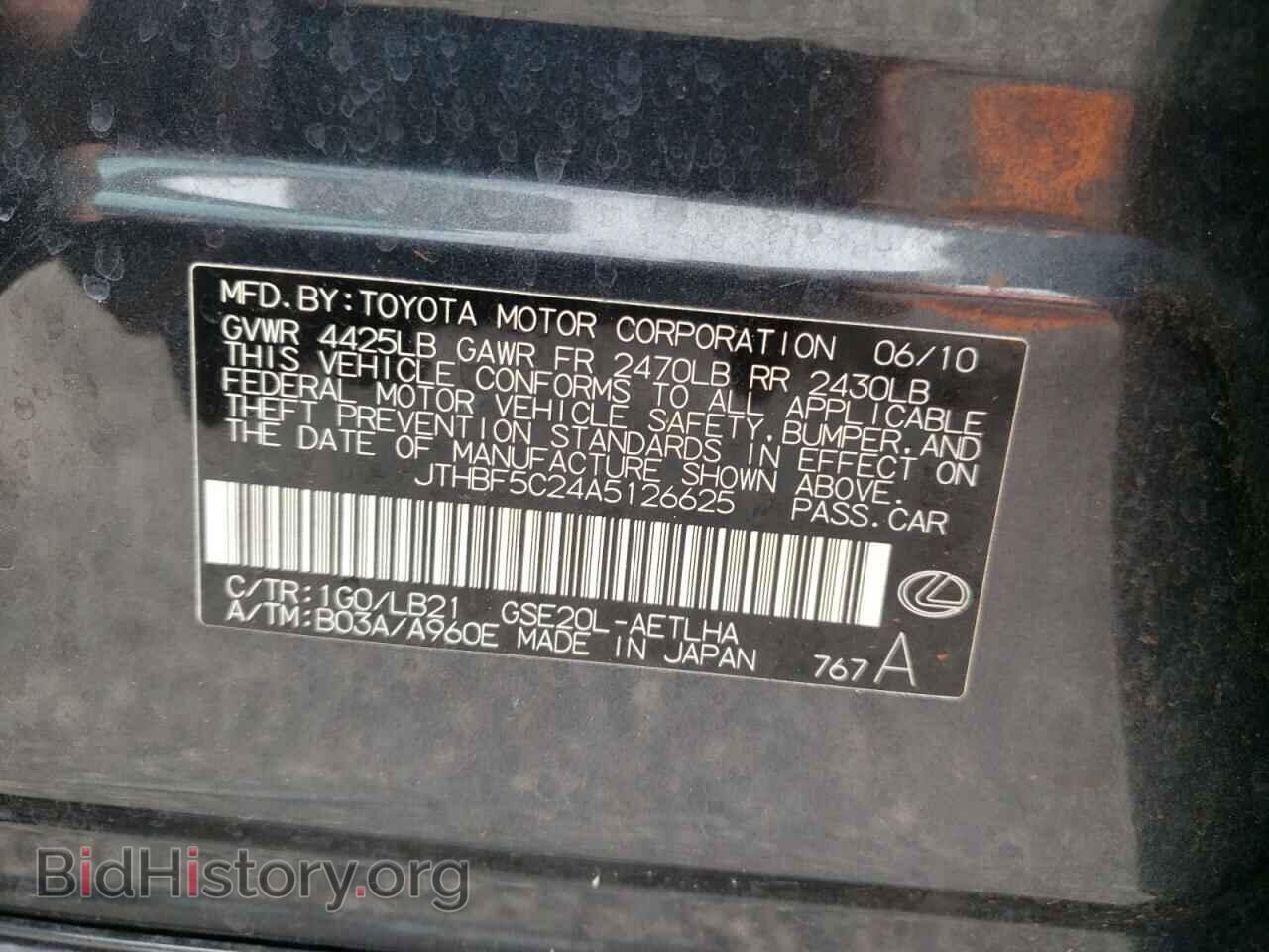 2010 LEXUS IS - VIN: JTHBF5C24A5126625 - Фото 12