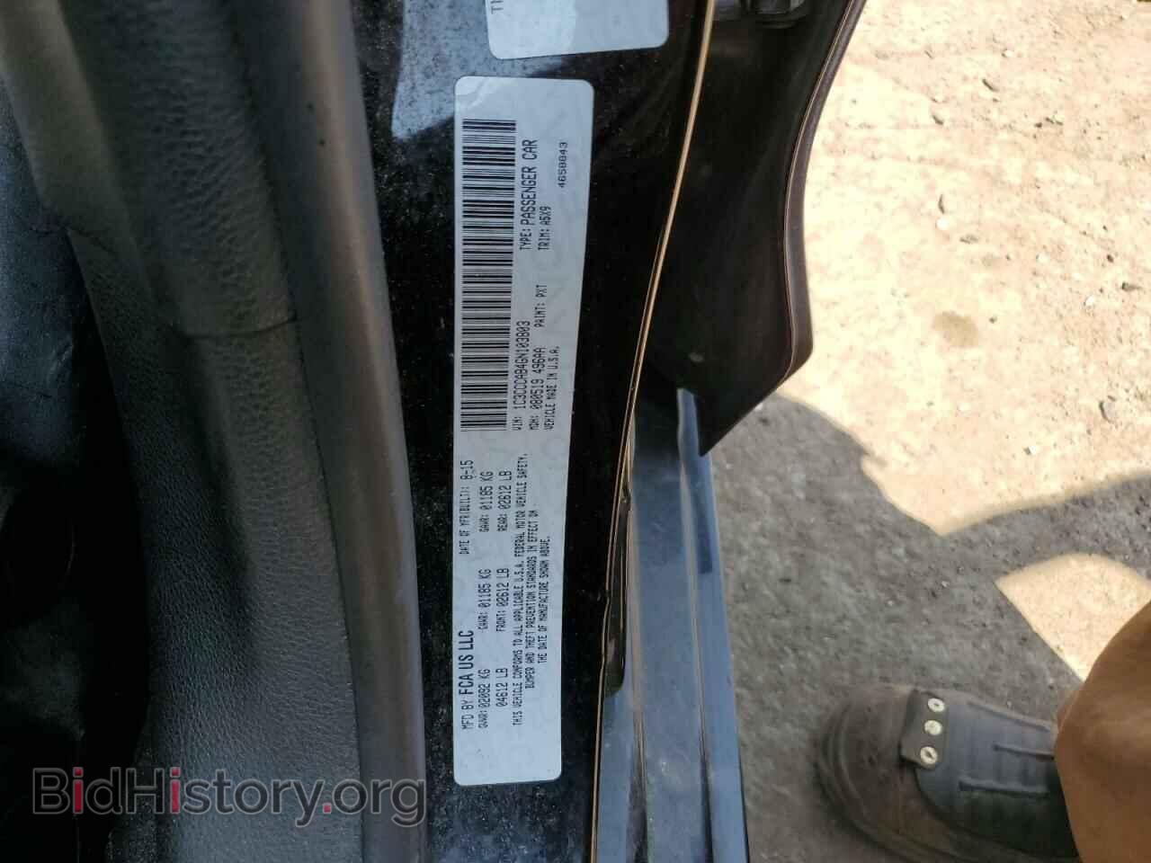 2016 CHRYSLER 200 - VIN: 1C3CCCAB4GN103803 - Фото 12