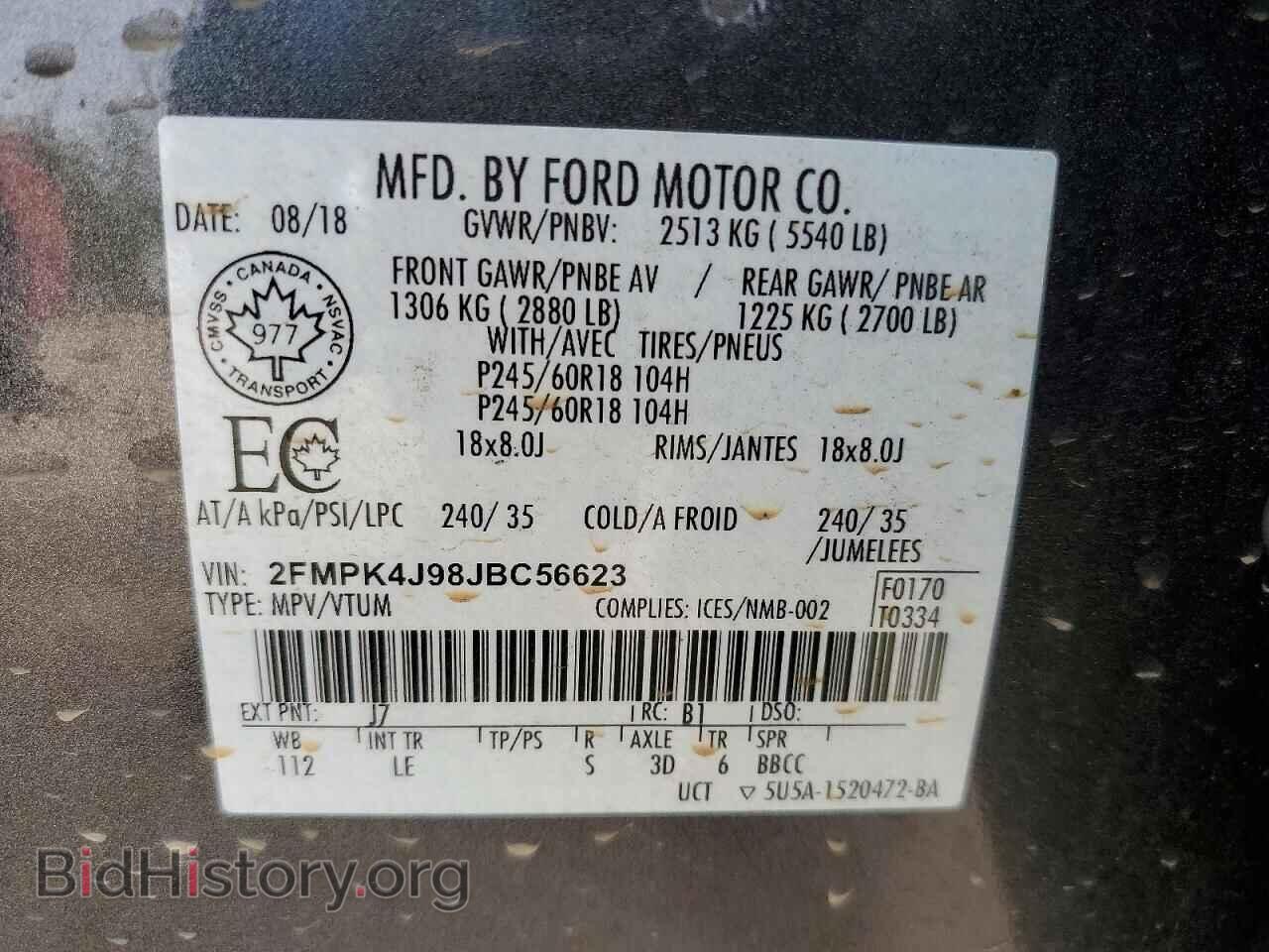 2018 FORD EDGE - VIN: 2FMPK4J98JBC56623 - Фото 13