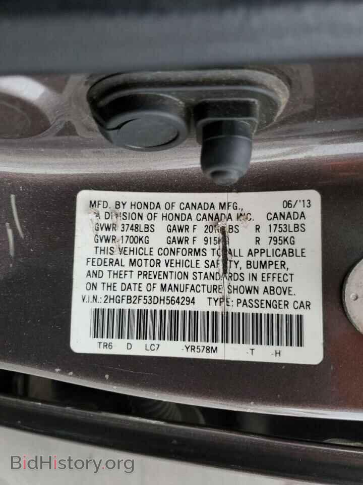 2013 HONDA CIVIC - VIN: 2HGFB2F53DH564294 - Фото 13
