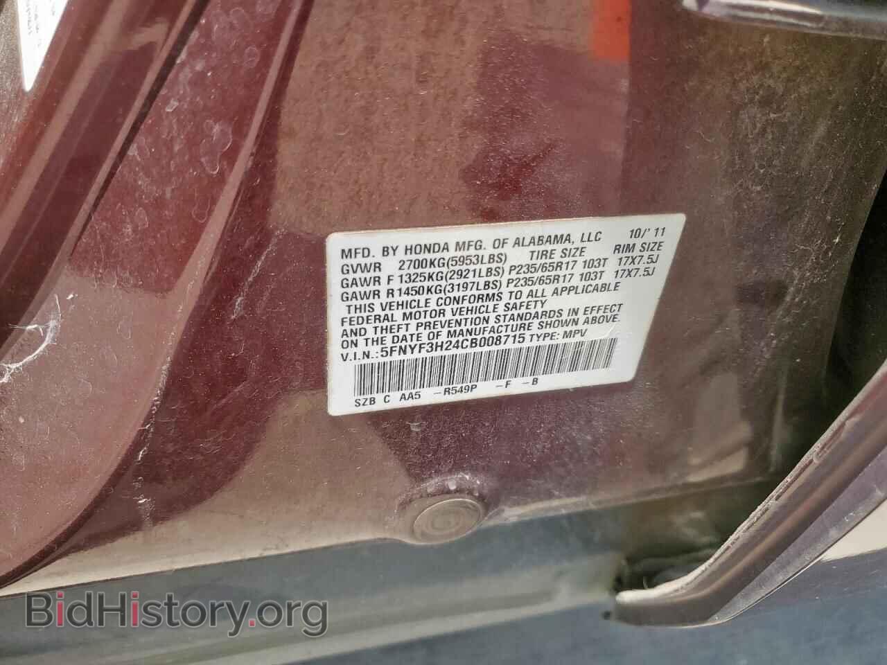 2012 HONDA PILOT - VIN: 5FNYF3H24CB008715 - Фото 14