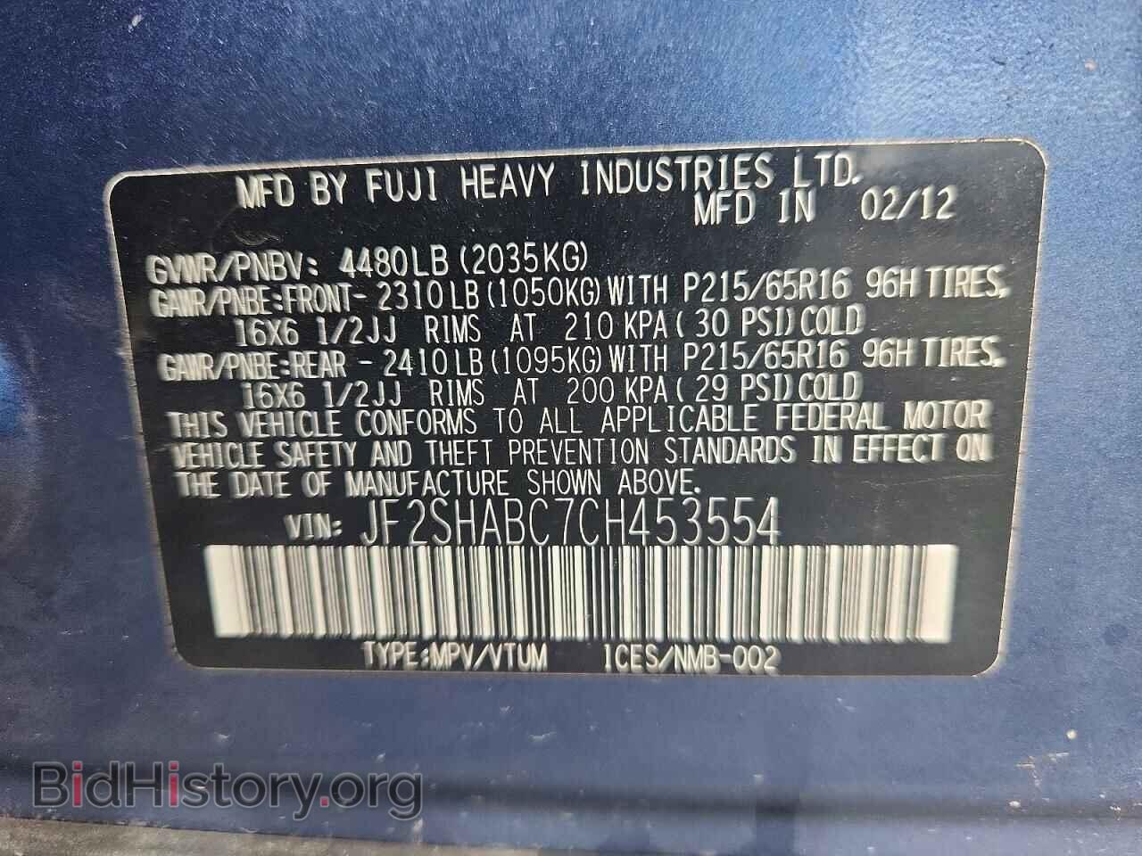 2012 SUBARU FORESTER - VIN: JF2SHABC7CH453554 - Фото 13