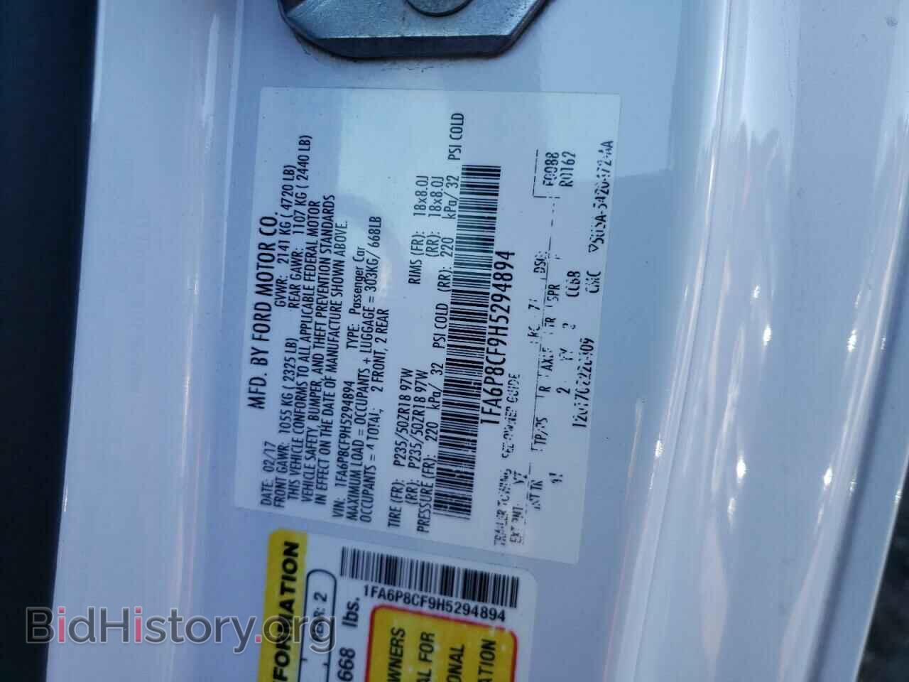 2017 FORD MUSTANG - VIN: 1FA6P8CF9H5294894 - Фото 10