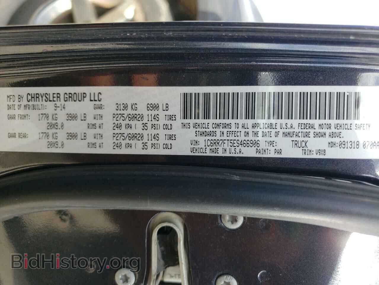 2014 RAM 1500 - VIN: 1C6RR7FT5ES466906 - Фото 12