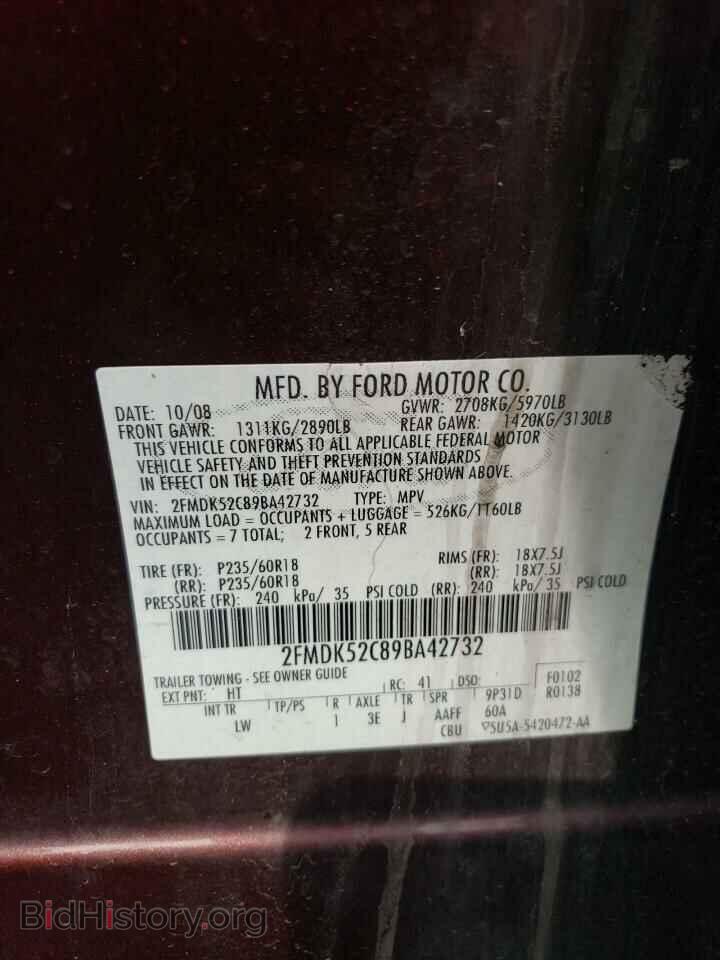 2009 FORD FLEX - VIN: 2FMDK52C89BA42732 - Фото 12
