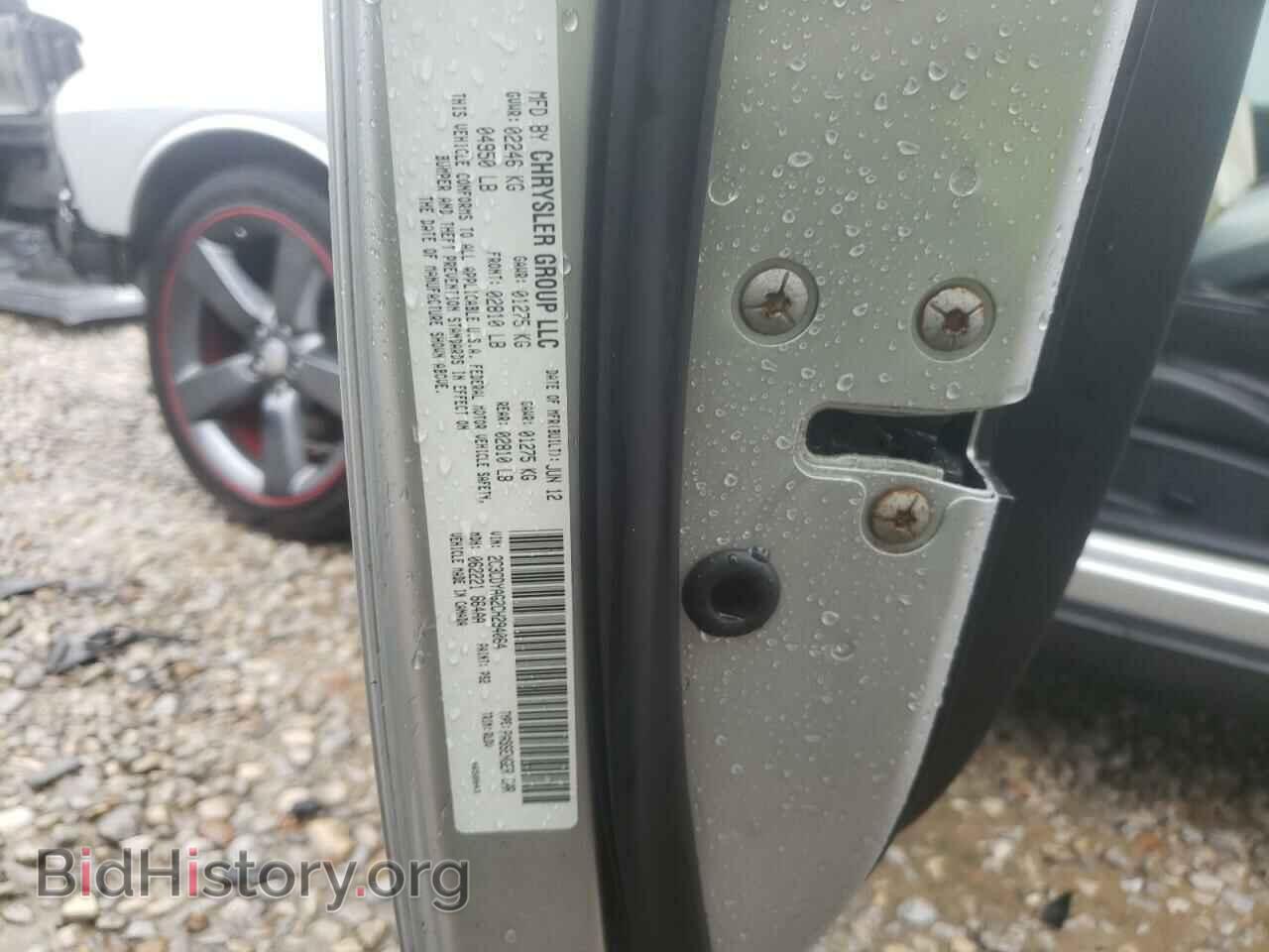 2012 DODGE CHALLENGER - VIN: 2C3CDYAG2CH294064 - Photo 10