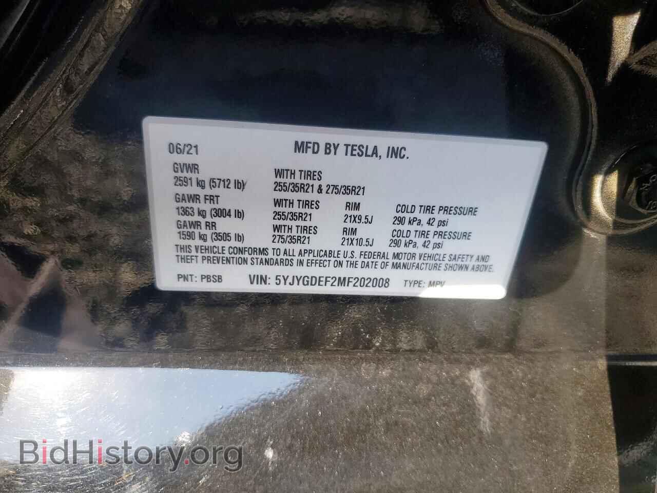 2021 TESLA MODEL Y - VIN: 5YJYGDEF2MF202008 - Фото 12