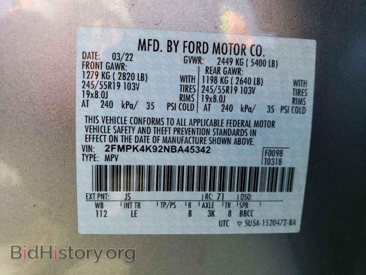 2022 FORD EDGE - VIN: 2FMPK4K92NBA45342 - Фото 13