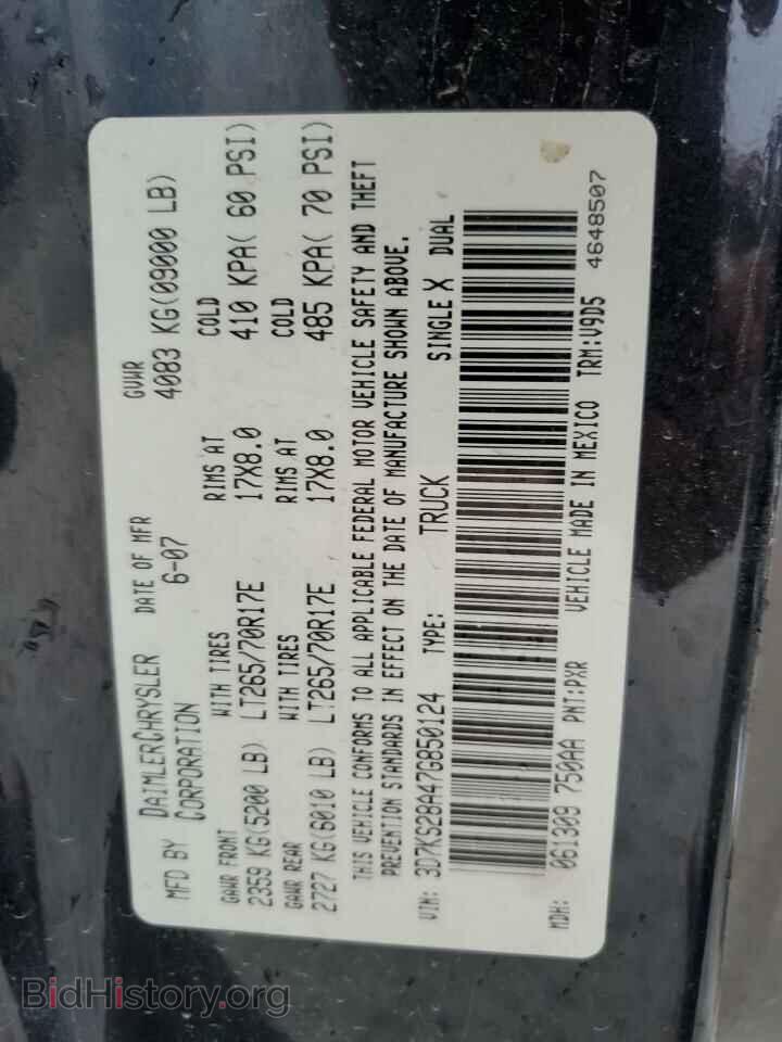 2007 DODGE RAM 2500 - VIN: 3D7KS28A47G850124 - Фото 12