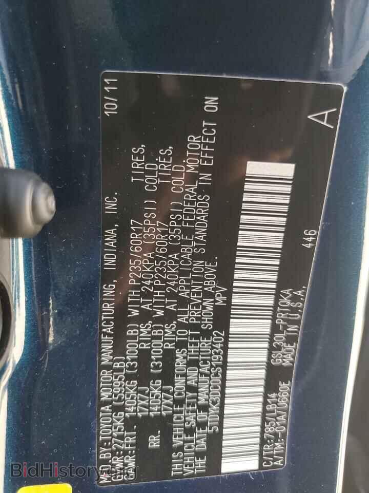 2012 TOYOTA All Models - VIN: 5TDYK3DC0CS193402 - Фото 13