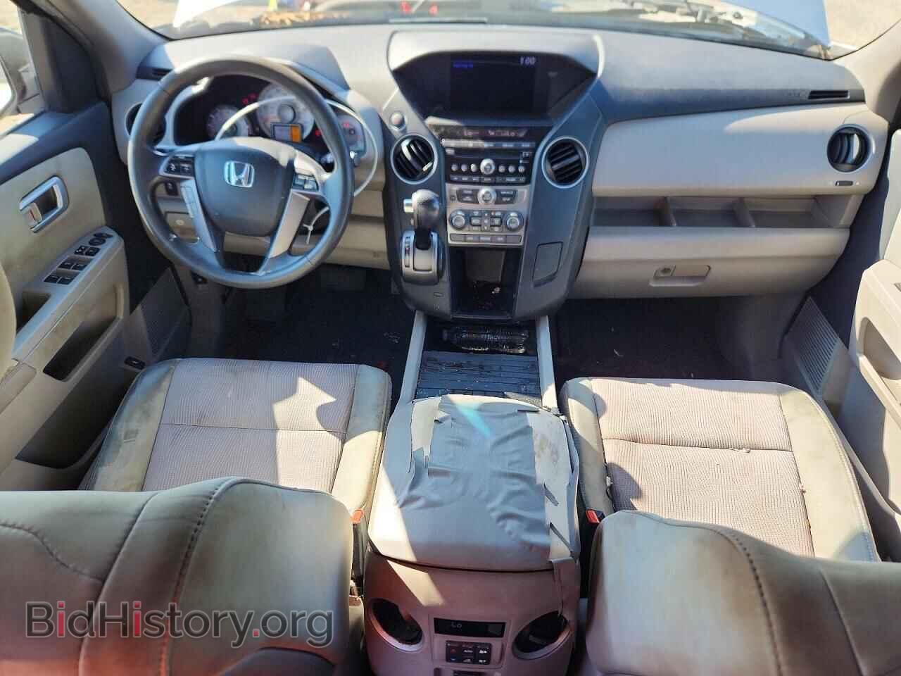 2013 HONDA PILOT - VIN: 5FNYF3H45DB032704 - Фото 8