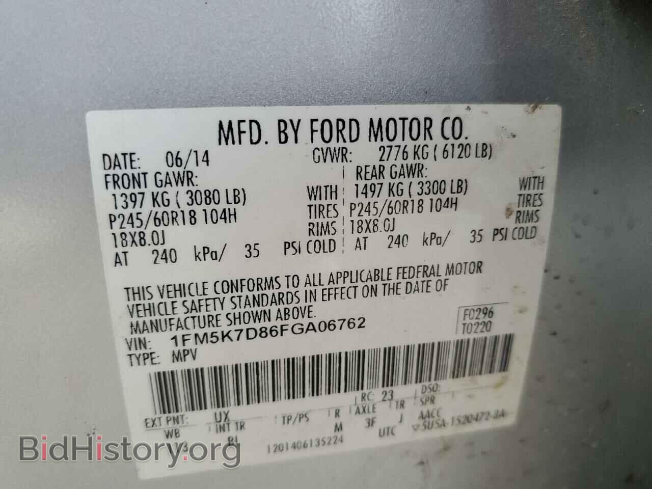 2015 FORD EXPLORER - VIN: 1FM5K7D86FGA06762 - Фото 14