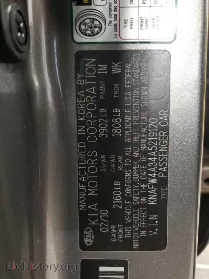 2010 KIA FORTE - VIN: KNAFW4A34A5219120 - Фото 12