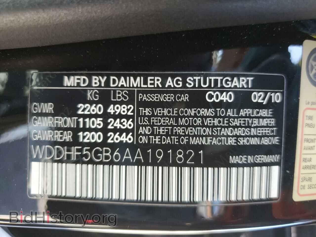 2010 MERCEDES-BENZ E-CLASS - VIN: WDDHF5GB6AA191821 - Фото 12