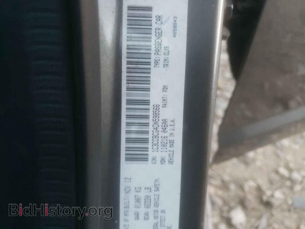 2013 CHRYSLER 200 - VIN: 1C3CCBCG4DN598566 - Photo 10