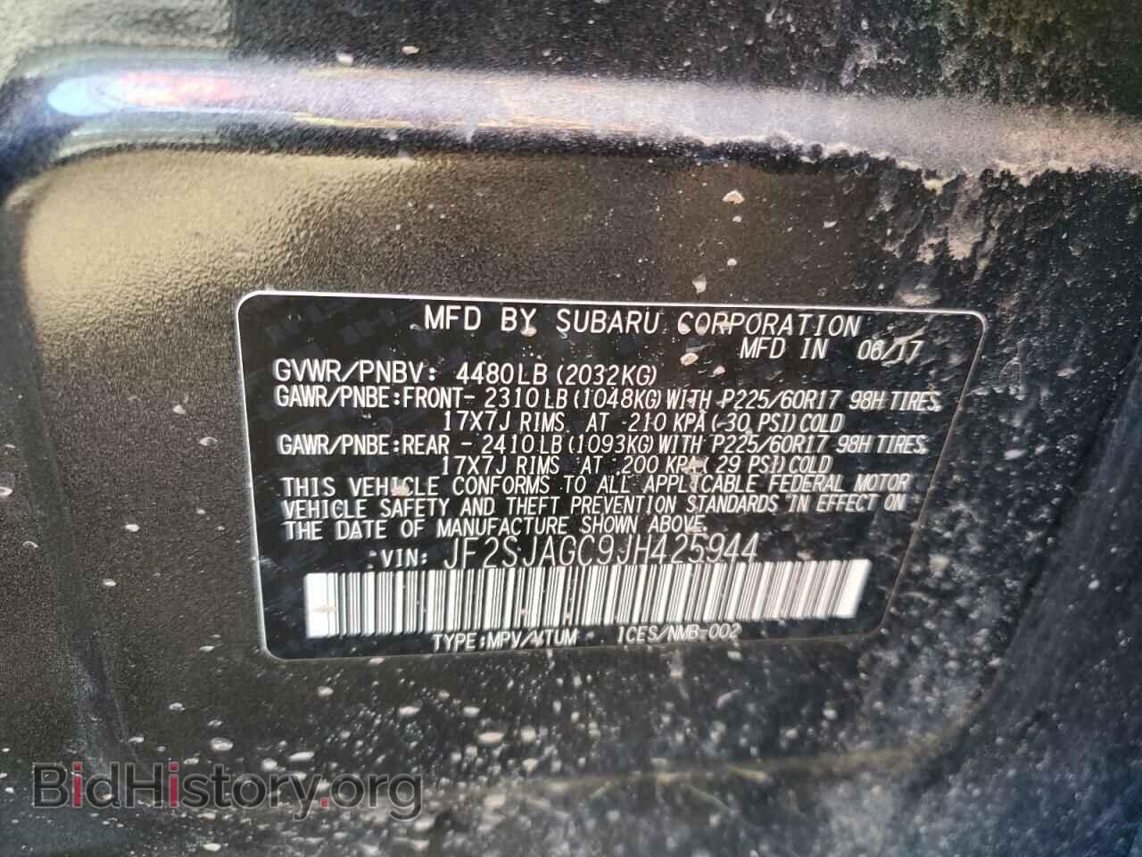 2018 SUBARU FORESTER - VIN: JF2SJAGC9JH425944 - Фото 13