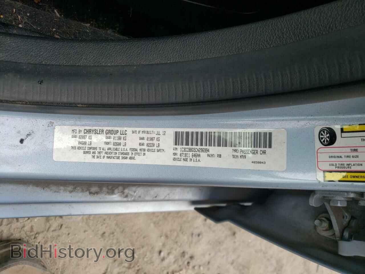 2012 CHRYSLER 200 - VIN: 1C3CCBBG5CN296994 - Фото 10