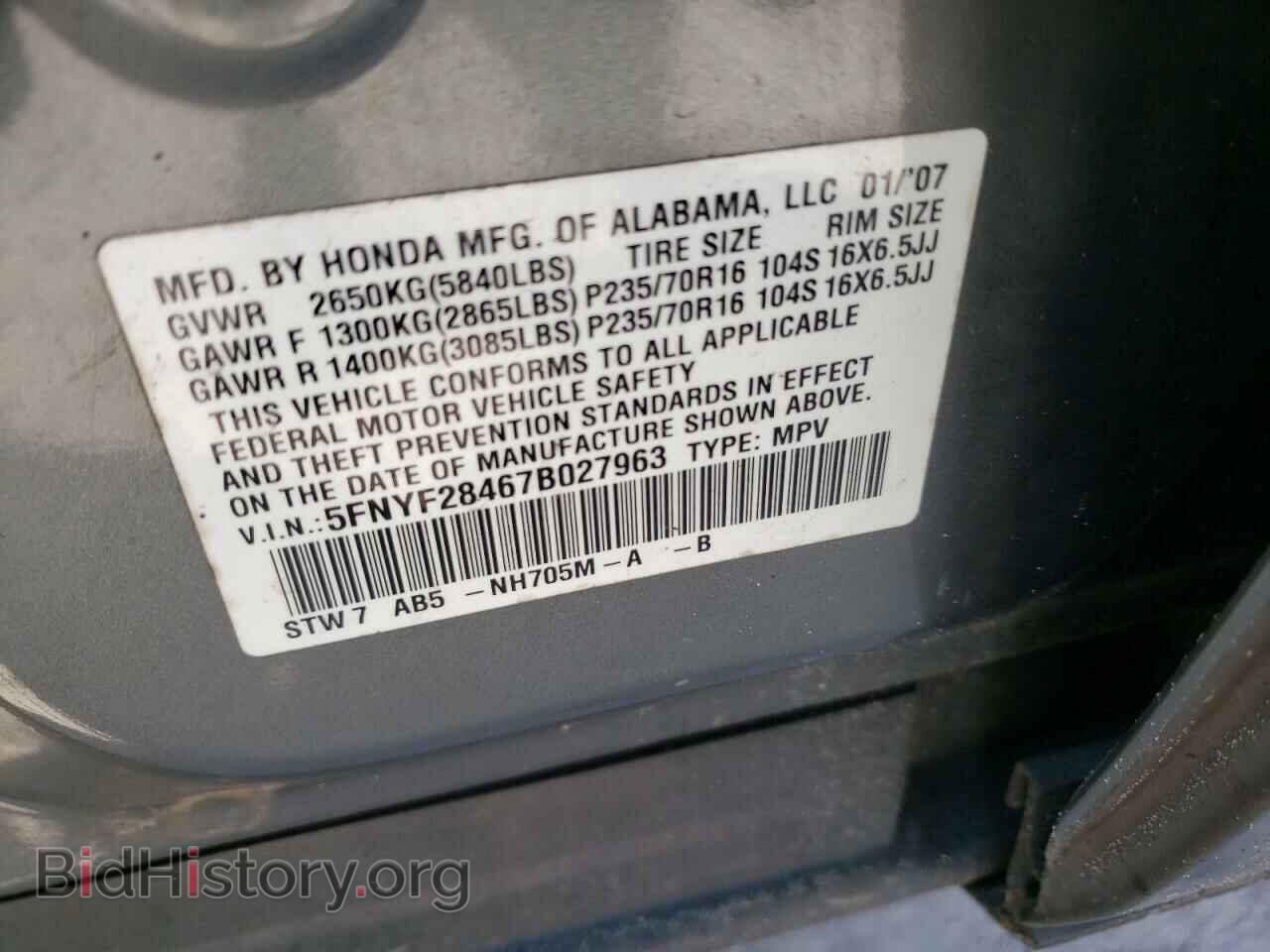 2007 HONDA PILOT - VIN: 5FNYF28467B027963 - Photo 10